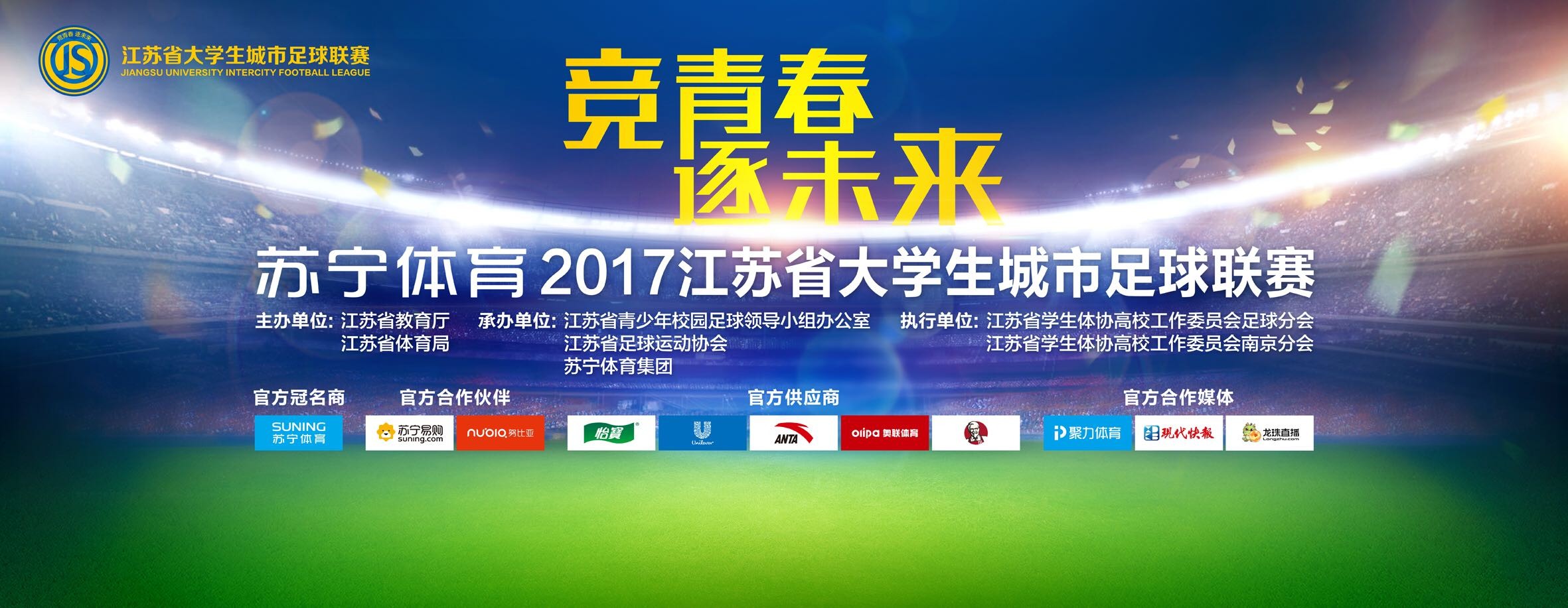 国米在8月份曾经接近以400万欧租借费＋1800万欧的买断费签下萨马尔季奇，但最终交易告吹，目前萨马尔季奇在本赛季已经为乌迪内斯出场16次，贡献2球2助攻，表现并没有过去那么亮眼，但那不勒斯依旧想要引进他。